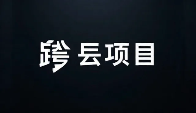 广告设计制作中理解偏差的适用情况与限制
