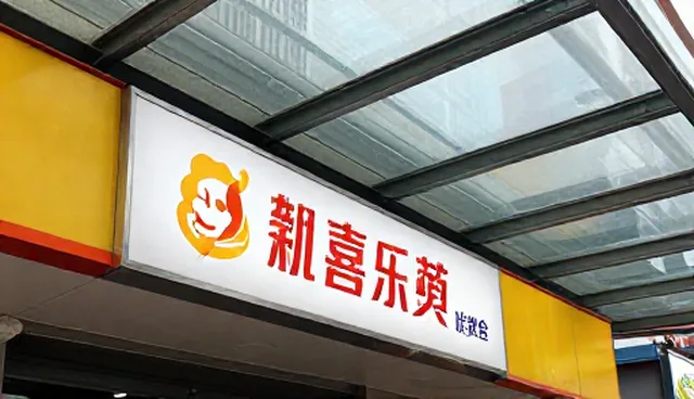 广告设计制作选型的地区差异与应对策略